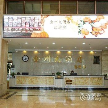 温州金州大酒店酒店提供图片