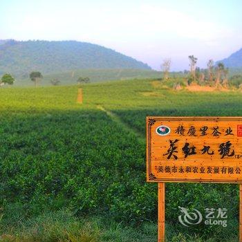 英德倚峦风吕温泉度假酒店酒店提供图片