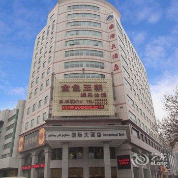 阿克苏东方国际大酒店酒店提供图片