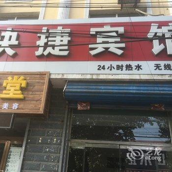 涿州天时利旅馆酒店提供图片