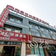 尚客优快捷酒店(好百年家居广场店)酒店提供图片