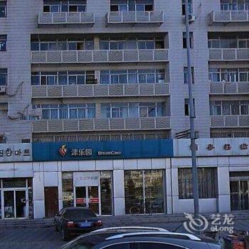 天津青年公寓