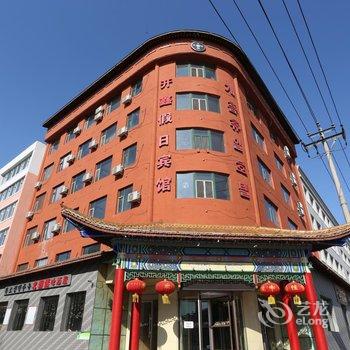 开鑫假日宾馆(延吉市政府店)酒店提供图片