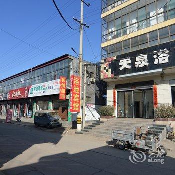 行唐天泉浴池宾馆酒店提供图片