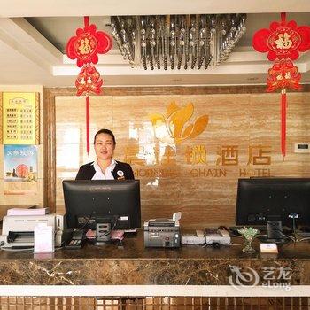 乌海新晨连锁酒店(二中店)酒店提供图片