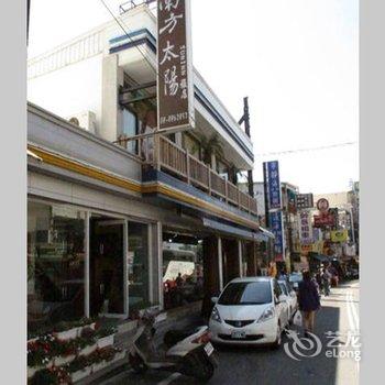 屏东垦丁南方太阳大街馆酒店提供图片