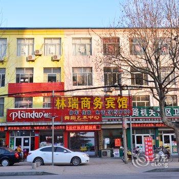 宁阳林瑞商务宾馆酒店提供图片