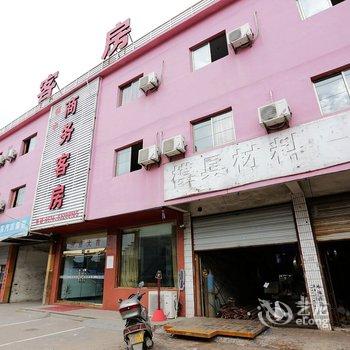 慈溪镇中商务客房宾馆酒店提供图片