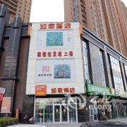 如家快捷酒店(即墨蓝鳌路宝龙广场店)酒店提供图片