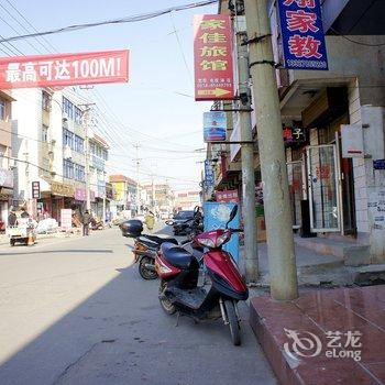 连云港家佳旅馆酒店提供图片