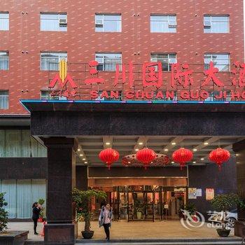 邵阳铖景泰国际大酒店酒店提供图片