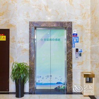 多莉假日酒店(上海迪斯尼万达店)酒店提供图片