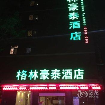 格林豪泰(珠海城际轻轨明珠站店)酒店提供图片