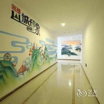 重庆航越酒店(江北机场空港店)酒店提供图片