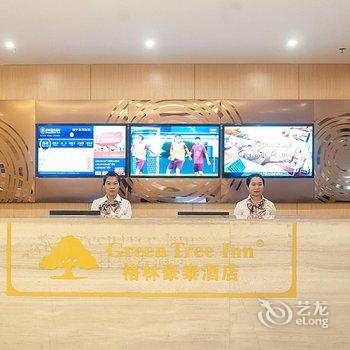 格林豪泰酒店(南宁青秀万达店)酒店提供图片