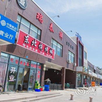 一呆公寓·威海碧海云居酒店提供图片