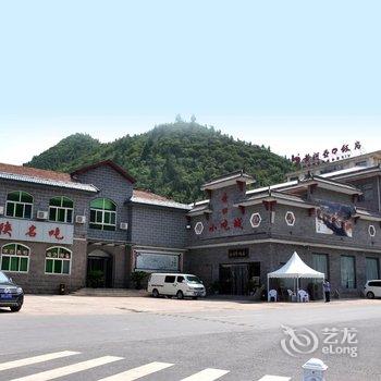 壶口瀑布大酒店酒店提供图片