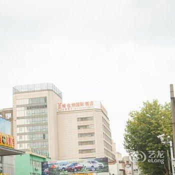 维也纳国际酒店(襄阳火车站店)酒店提供图片