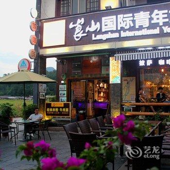 新宁崀山国际青年旅舍酒店提供图片