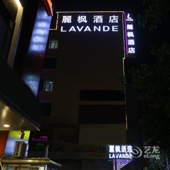 丽枫酒店(广州天河岗顶地铁站店)酒店提供图片