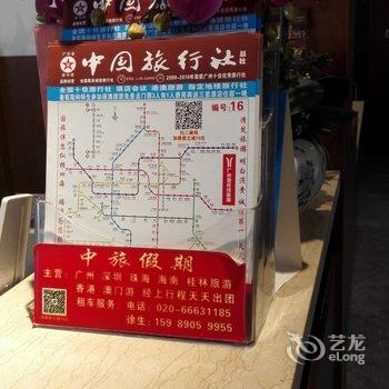 喆啡酒店(广州白云大道北店)酒店提供图片