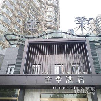 全季酒店(上海西藏南路店)酒店提供图片