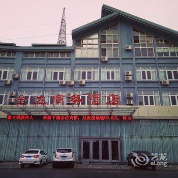 胶州金达商务酒店酒店提供图片