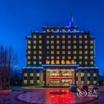 稻城阳光温泉酒店酒店提供图片