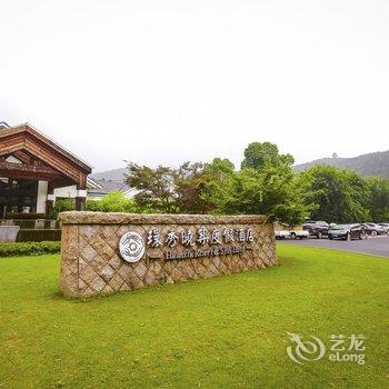 苏州环秀晓筑养生度假村酒店提供图片