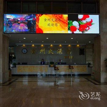 温州金州大酒店酒店提供图片