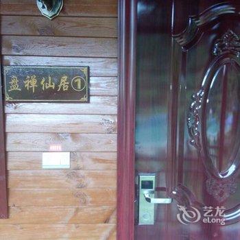 荔波小七孔湶缘仙居度假村酒店提供图片