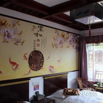 西塘幸福里精品酒店酒店提供图片