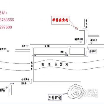 富蕴可可托海桦林园宾馆酒店提供图片