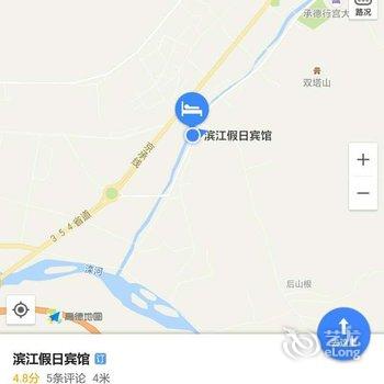 承德滨江假日宾馆酒店提供图片