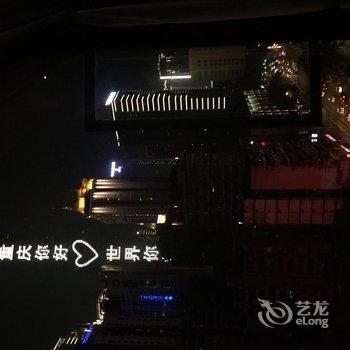 重庆关一零的青旅酒店提供图片
