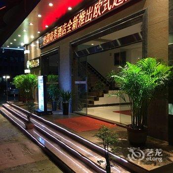 江门台山君御商务酒店酒店提供图片