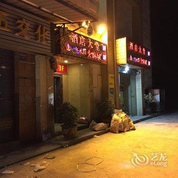 重庆锦舍精品酒店(步行街地铁站店)用户上传图片