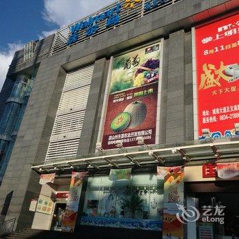 泸山大酒店(西昌湿地邛海店)用户上传图片