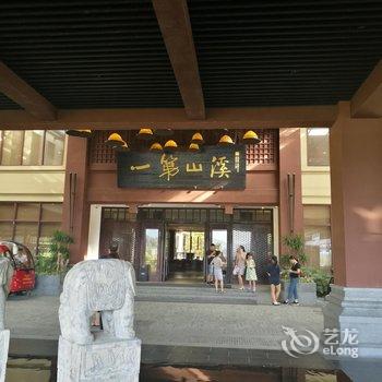 福州溪山温泉度假酒店用户上传图片