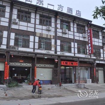 丹凤在水一方商务酒店酒店提供图片