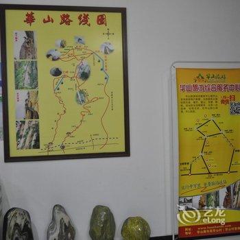 渭南华阴华山村客栈酒店提供图片