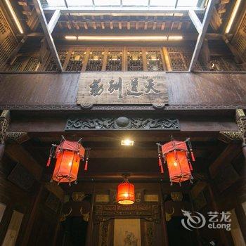 宏村居善堂客栈(黄山)酒店提供图片