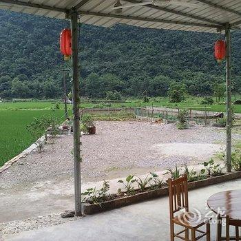 荔波茂兰好友之家客栈酒店提供图片