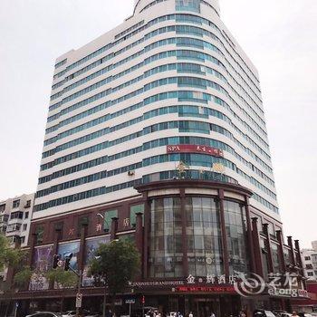 沈阳金鑫辉大酒店酒店提供图片