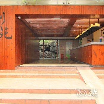 雅安周公山梦温泉酒店酒店提供图片