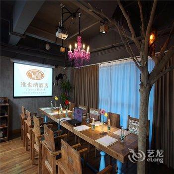 维也纳酒店(三亚湾店)酒店提供图片