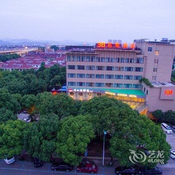 慈溪天地花苑酒店酒店提供图片