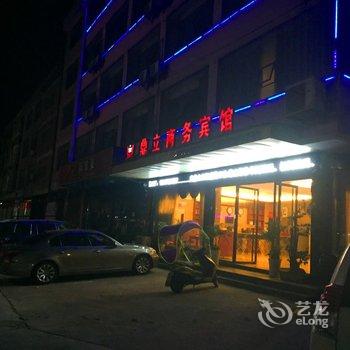 瑞昌码头镇鼎立商务宾馆酒店提供图片