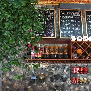 林芝波密相见雪山客栈酒店提供图片