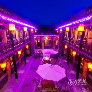 平遥紫气温阁酒店提供图片